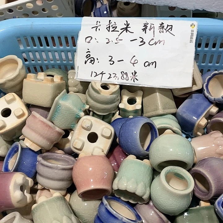 红陶20CM以下12个