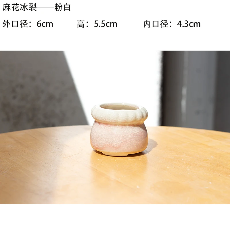 陶瓷多肉花盆个性创意新款冰裂纹麻花彩色透气简约组合桌面盆栽