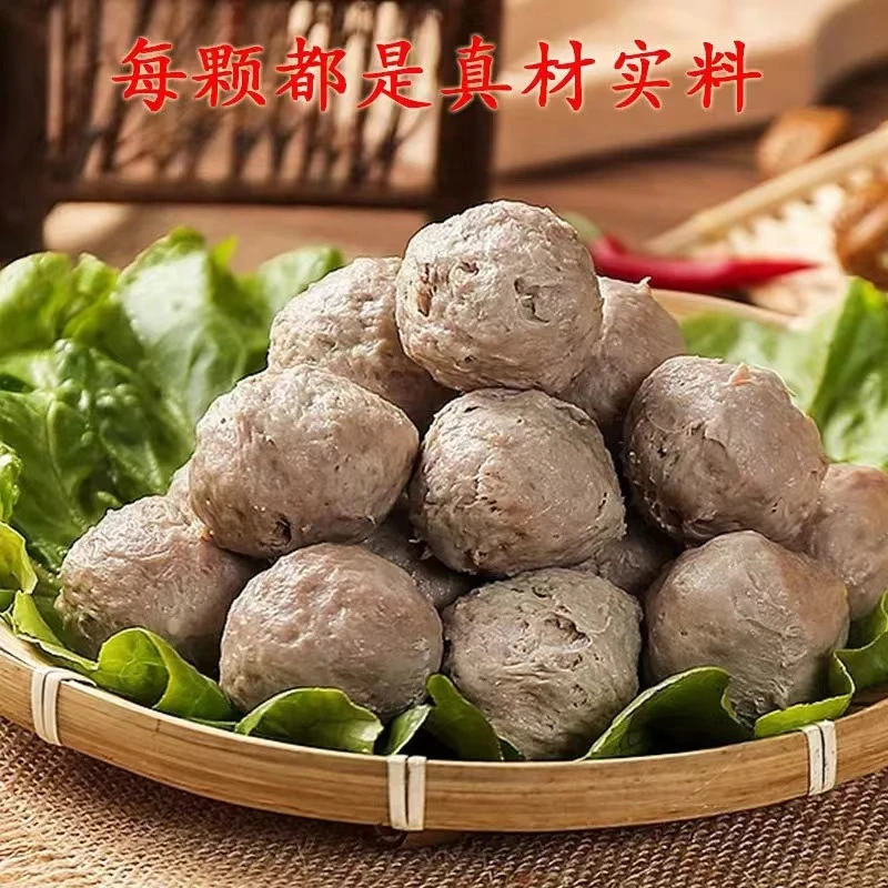 正宗牛肉丸Q弹爽滑250g*4包到手2斤