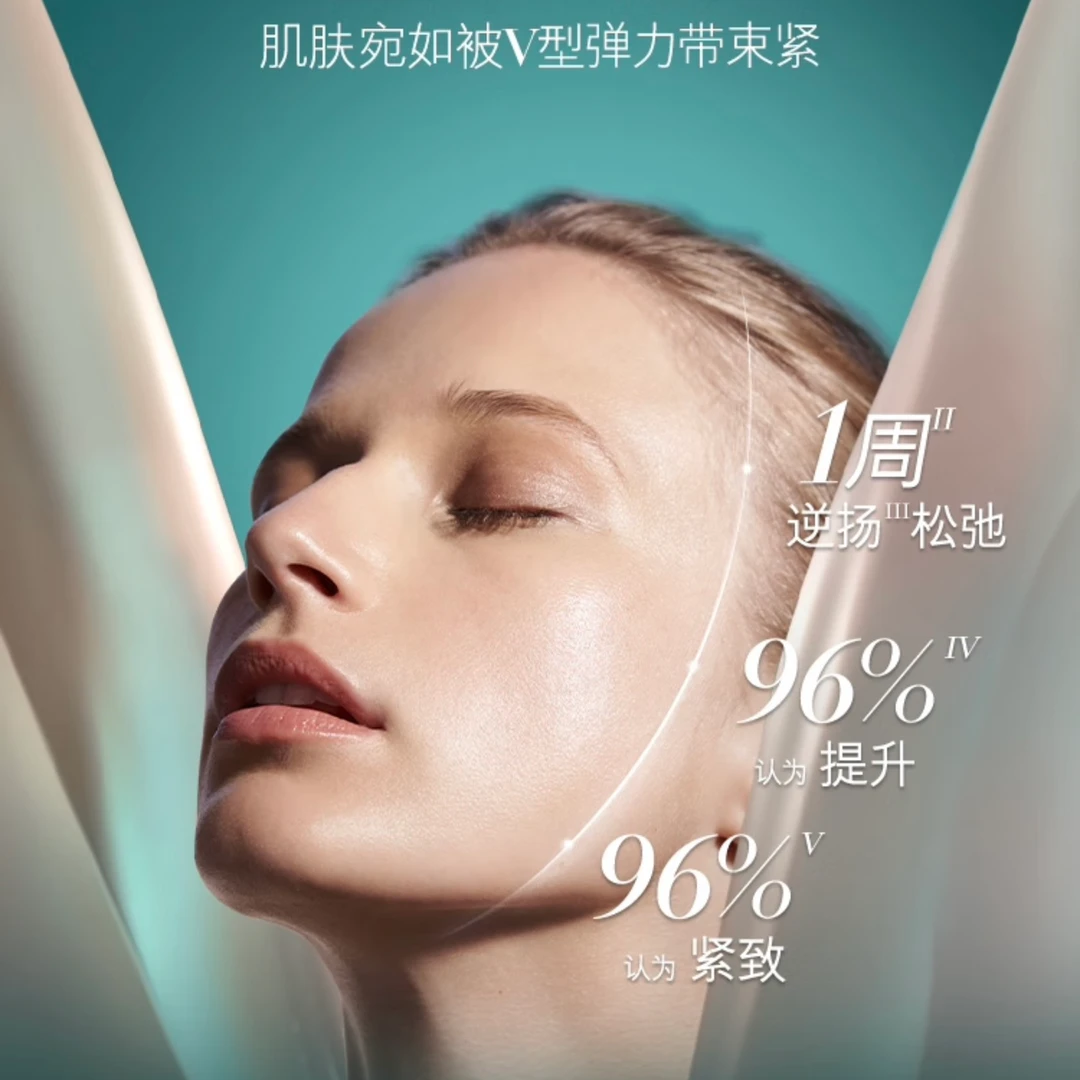 【细胞培植蜜】谜莎迪苹果细胞肌肽抗皱还原液（保湿/抗皱）