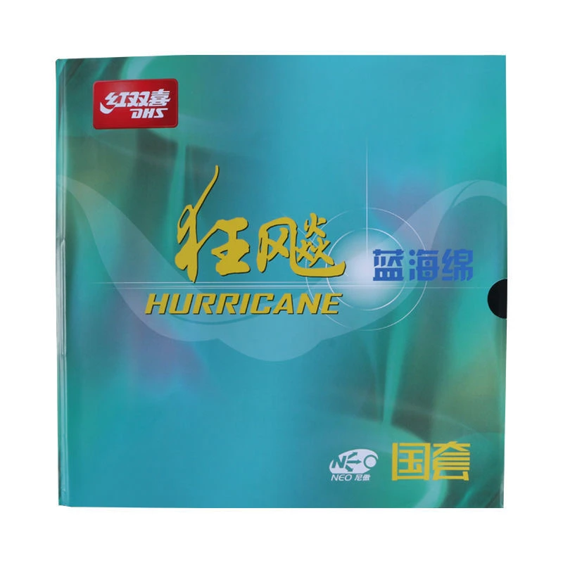 无机尼奥国套狂飙3NEO蓝国蓝海绵国狂三反胶乒乓球拍套胶弧圈柔性