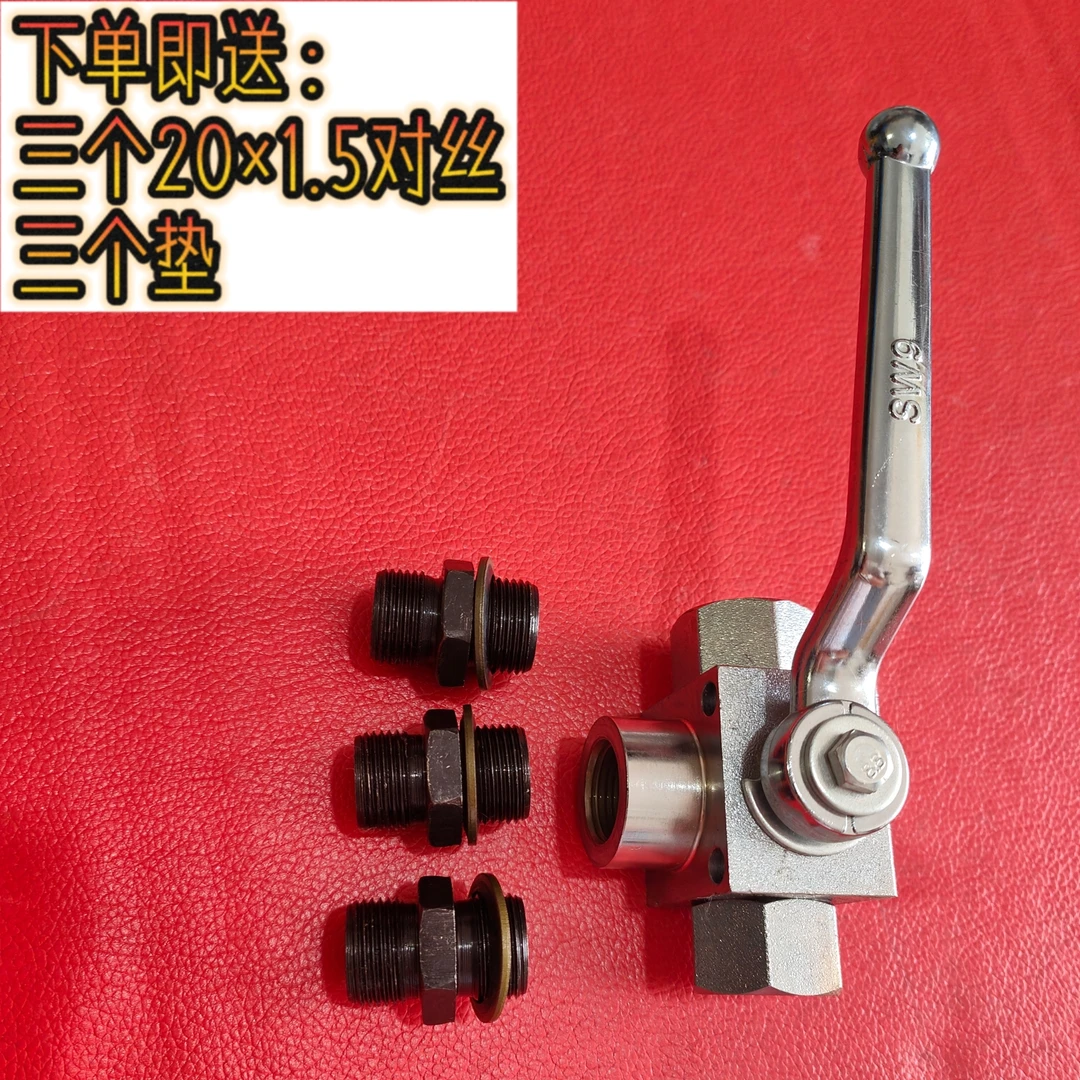 液压球阀三通，翻斗秸秆回收机球阀三通20毫米细扣纯钢加厚三通