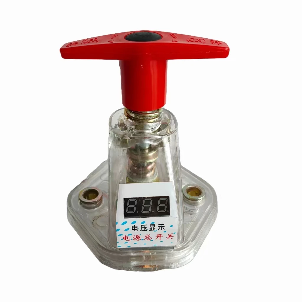 带电压表斯太尔透明壳电源开关钢化透明壳12v24v通用保护方便使用