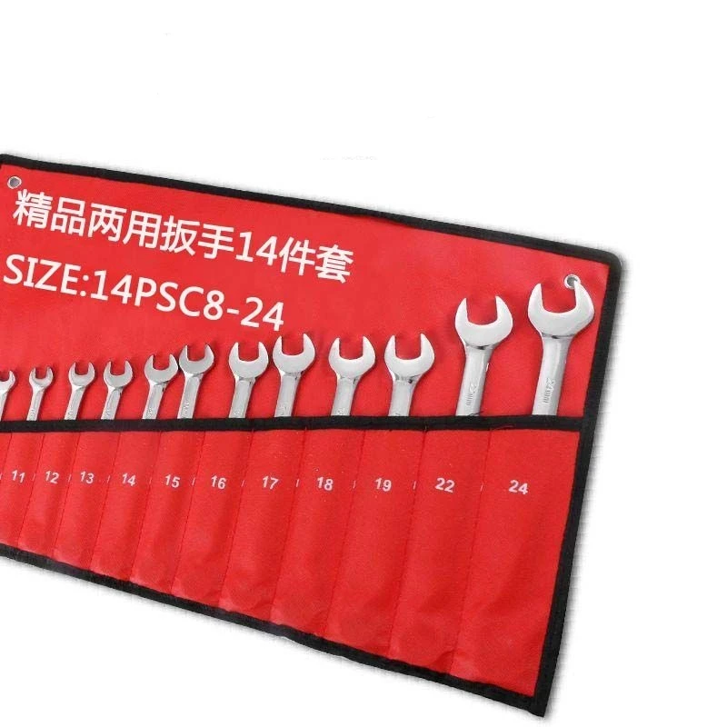 呆梅两用扳手14件套工具汽修机修扳手组套方便使用质量精品扳手