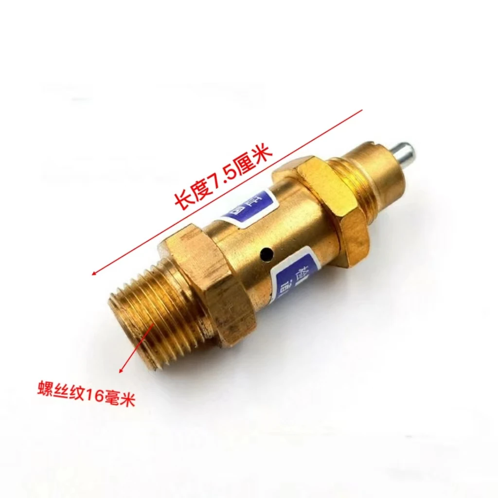 拖拉机储气筒排气安全储气筒排气阀方便通用大小手动气压使用自动