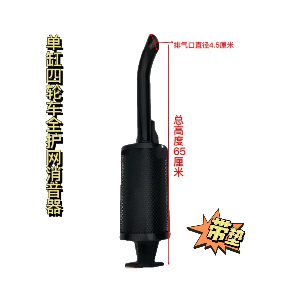 全护网排气管拖拉机时风中原五证网式加厚耐用通用设计使用产品