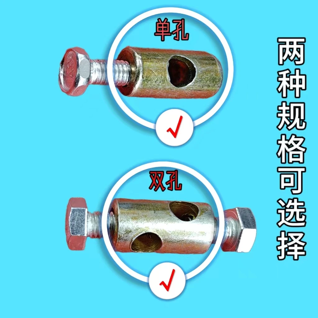 单缸车发动机减压豆单缸车通用防止减压拉杆脱落固定规格
