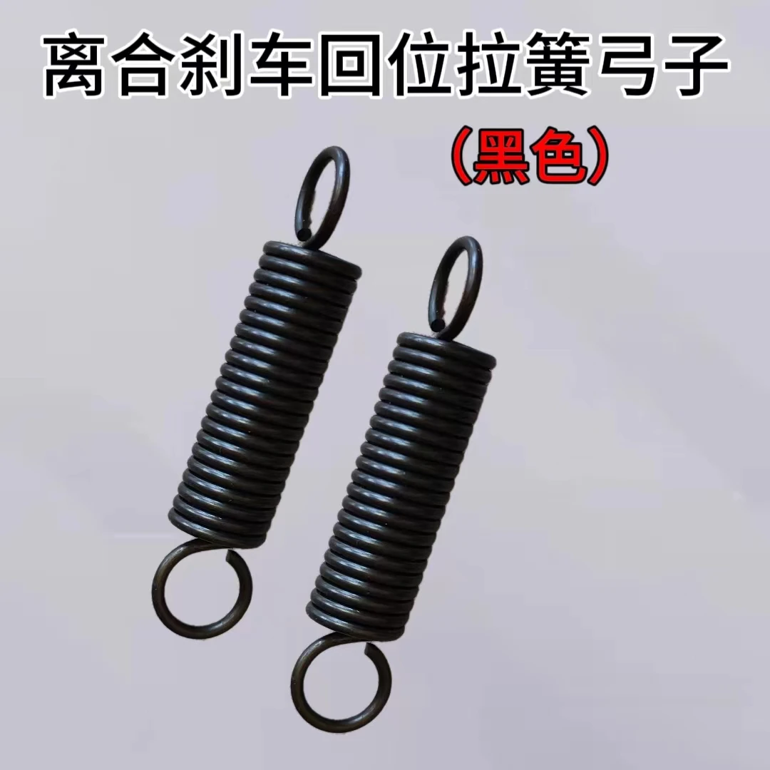 离合刹车回位拉簧弓子黑色 优质耐用农用车离合拉簧 抗拉拉簧弓子