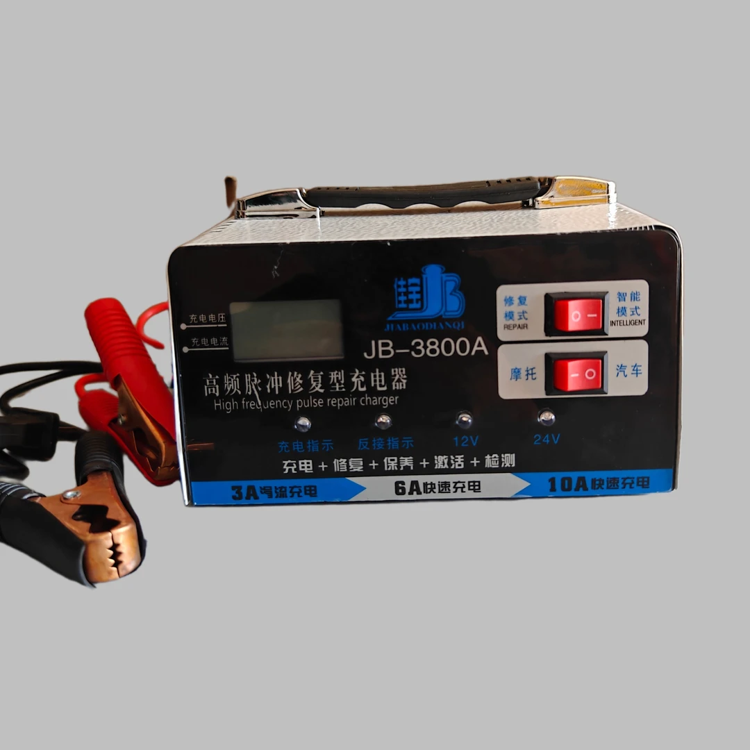 电瓶充电器充电机12V24V自动转换充电器轻巧便捷使用方便大小通用