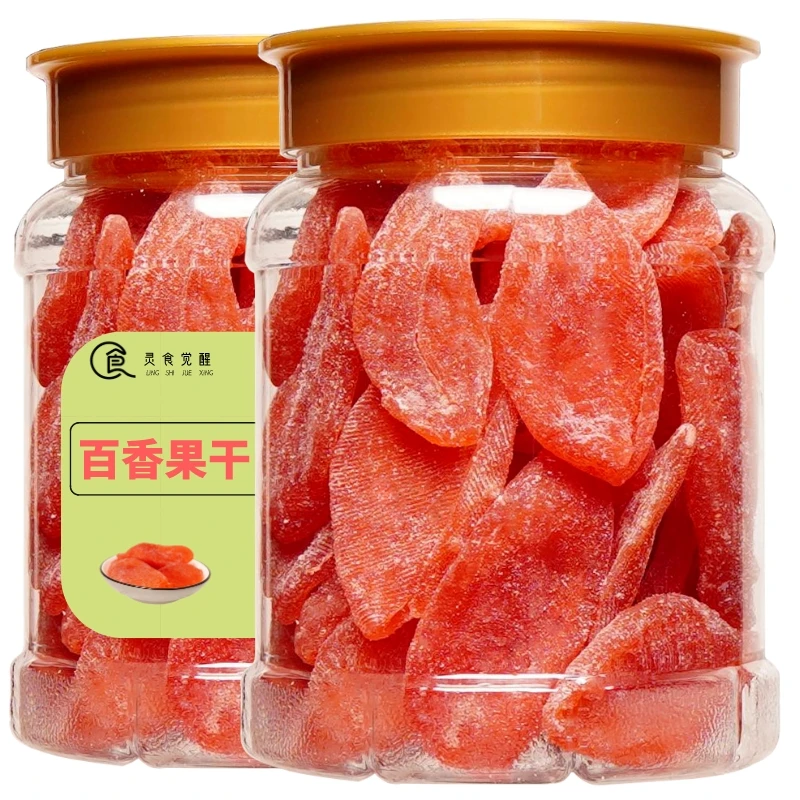 百香果干罐装美味酸甜水果干零食果干蜜饯好吃营养肉厚香甜浓郁