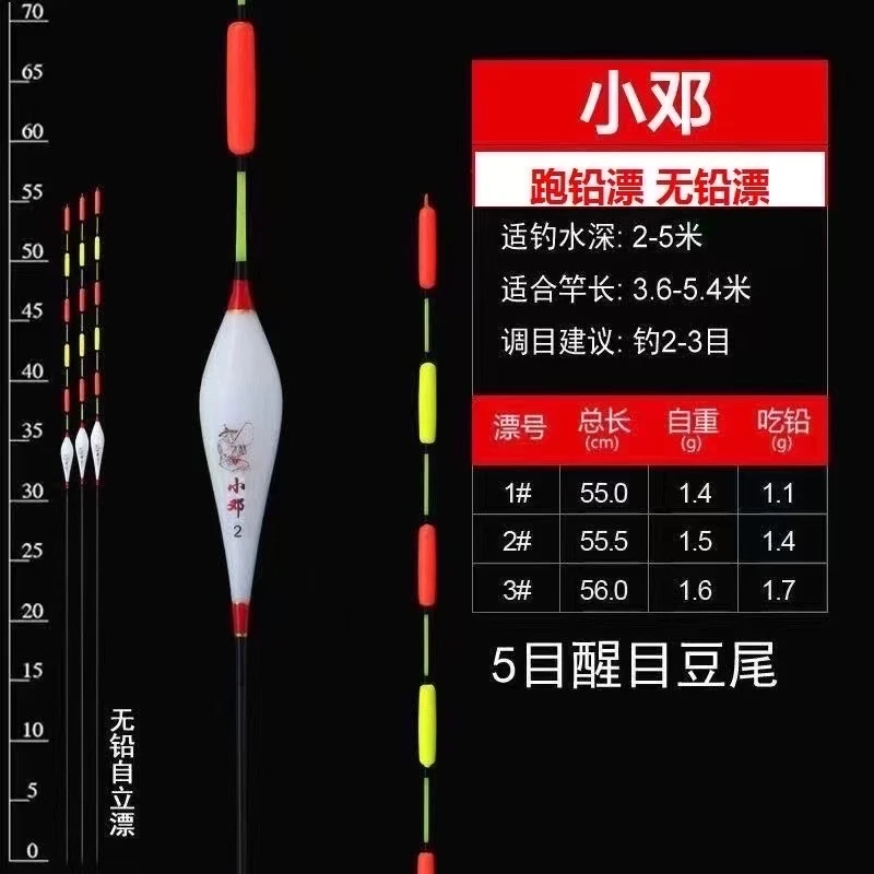 把福清小邓渔具有限公司干倒闭