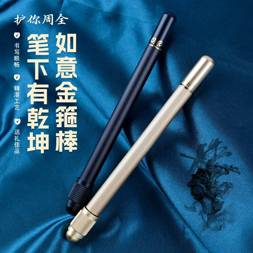 「金箍棒」墨小生116金箍棒钢笔美工钢笔成人练字笔学生用书写神器