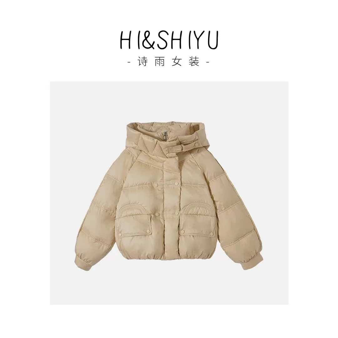 HISHIYU【雪宝宝】冬季新款小个子洋气时尚高级感连帽短款羽绒服