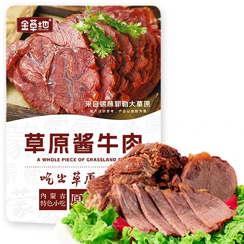 酱卤牛肉 酱香五香味120g 休闲零食 肉干肉脯 酱牛肉菜肴 三袋装