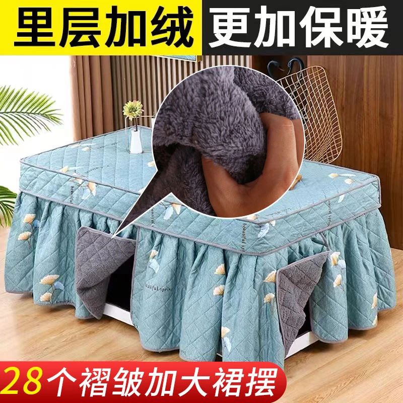 新款电炉罩套厚烤火罩套长方形茶几电暖炉套冬季烤火桌子棉套桌布