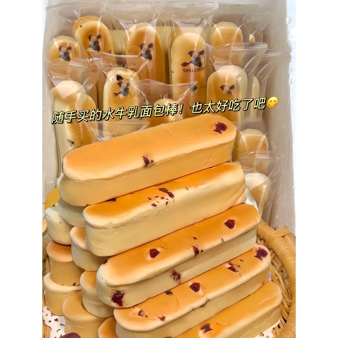 水牛乳蛋白棒夹心面包营养早餐水牛奶味软面包宿舍休闲整箱小零食