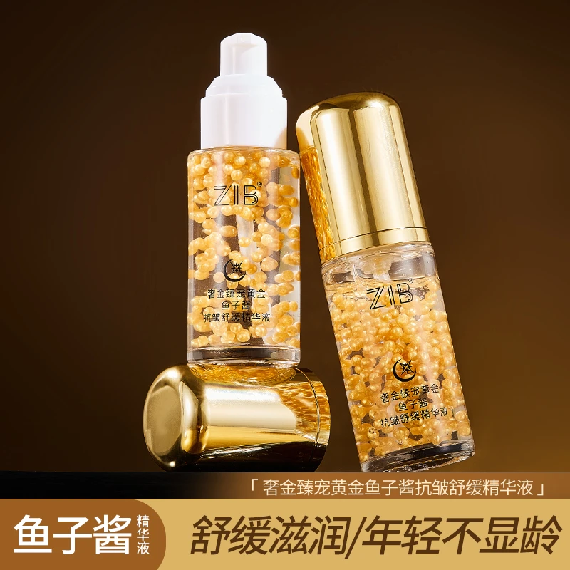 ZIB奢金臻宠黄金鱼子酱抗皱舒缓精华液