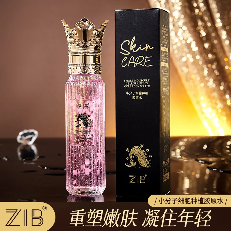 ZIB小分子细胞种植胶原水