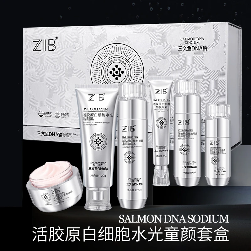 ZIB活胶原白细胞水光童颜套盒