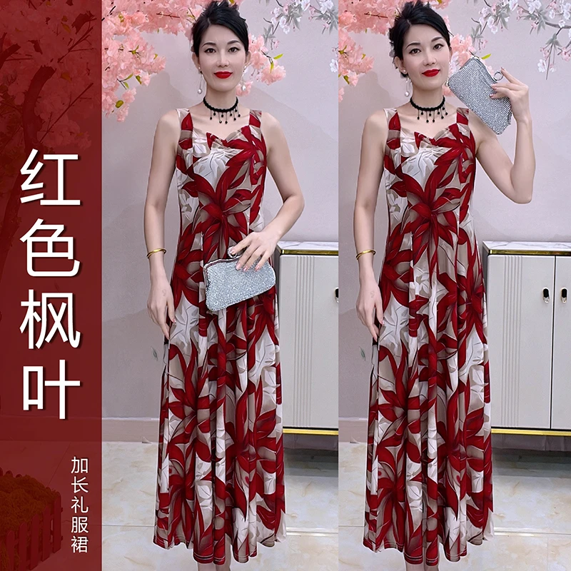 【加长款】2378无袖连衣裙女中长款垂坠感背心吊带冰丝内搭裙子