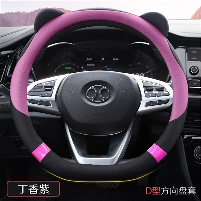 北汽绅宝智道U7智达X3智行方向盘套专用汽车把套四季卡通可爱把套