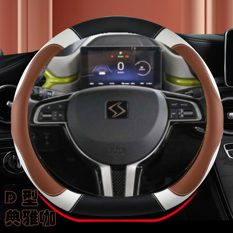 思皓e10x专用方向盘套江淮大众思皓qx a5 x8x7 e20xe40x 四季把套