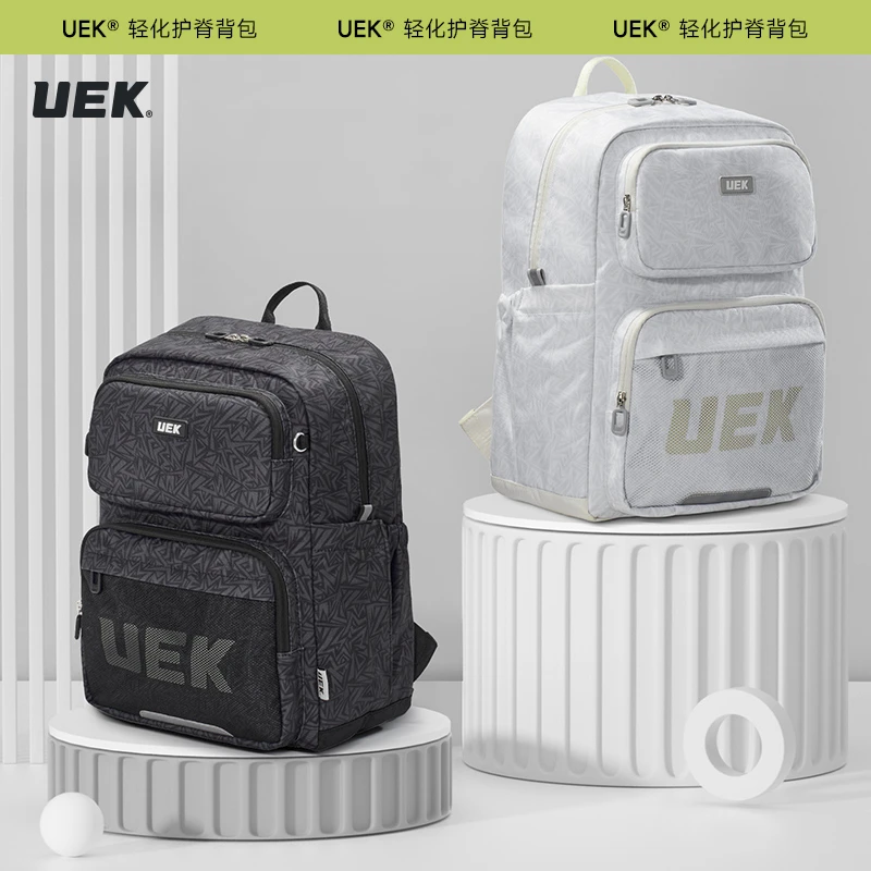 UEK新款书包高年级轻化幻影系列休闲双肩背时尚