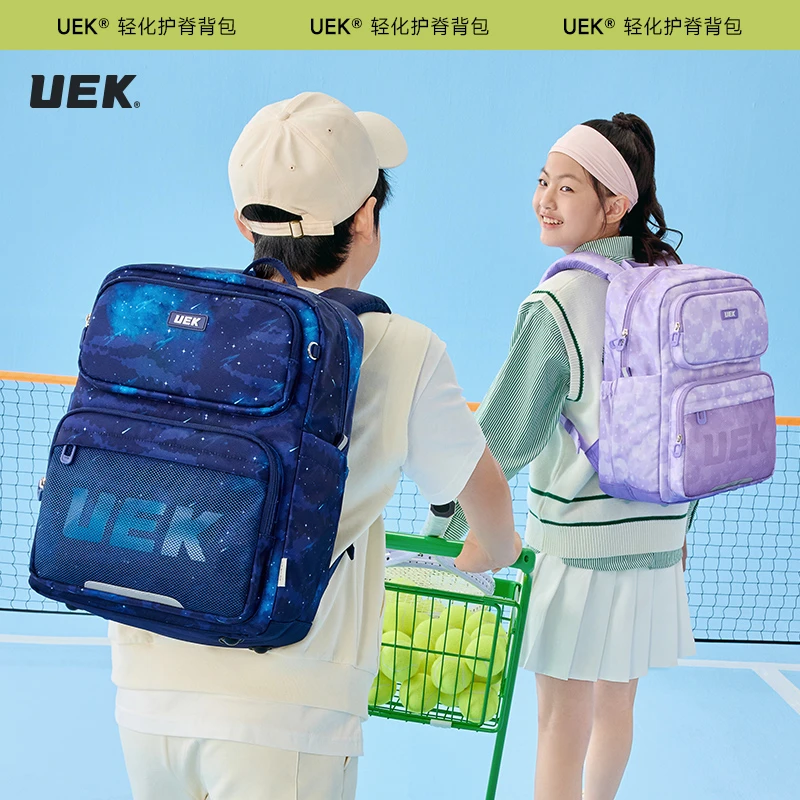 UEK【UEK】新款书包高年级轻化幻影系列休闲双肩背时尚