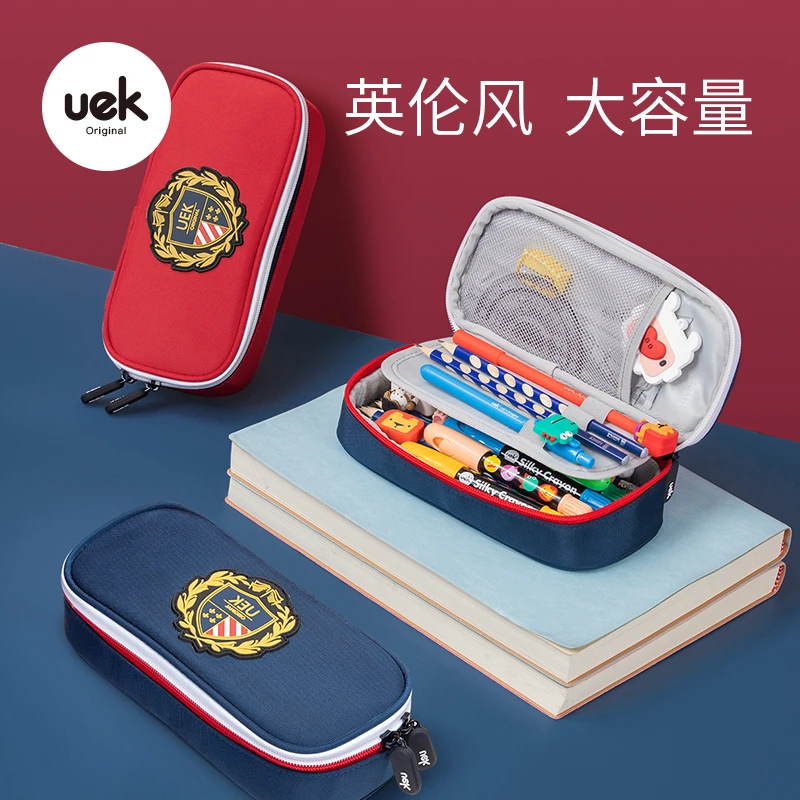 uek小学生笔袋大容量分层简约铅笔盒多功能收纳颜值