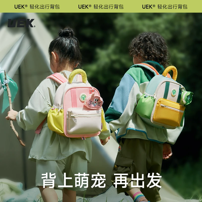 UEK幼儿园书包女孩儿童出游背包双肩包书包旅行包男童