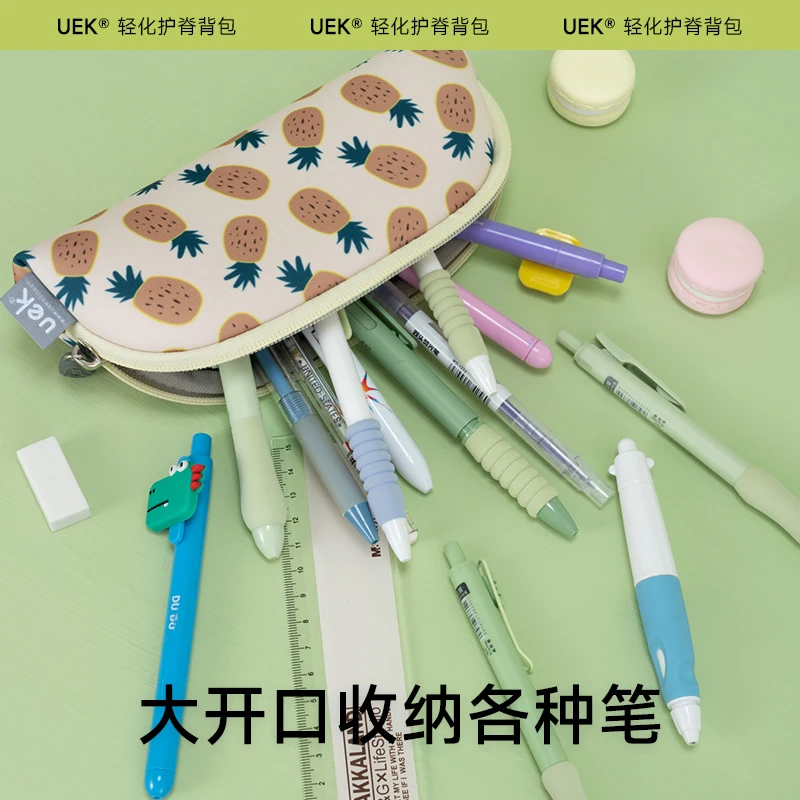 UEK2023新品小学生笔袋男童女童小清新贝壳学习文具袋学习用品
