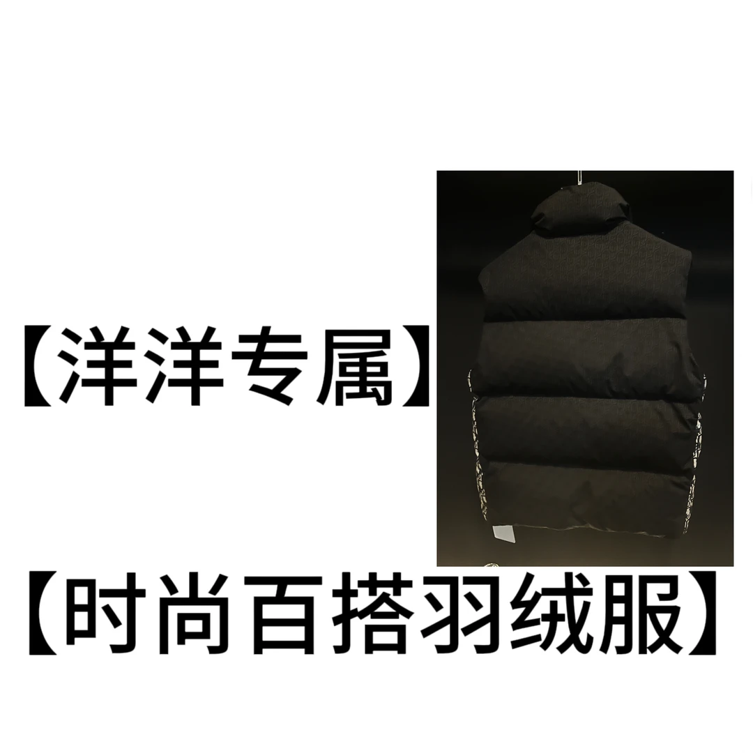 【洋洋-羽绒马甲-F5052】24冬款国标90白鸭绒羽绒服马甲潮流百搭