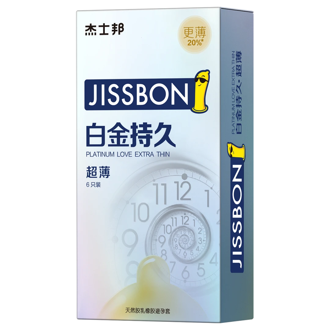 jissbon/杰士邦液态苯佐卡因白金持久安全套01天然胶乳橡胶避孕套