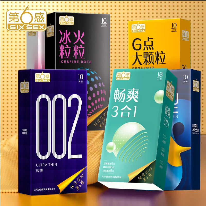 第6感超薄超润滑颗粒螺纹物理延时男用安全套 天然胶乳橡胶避孕套