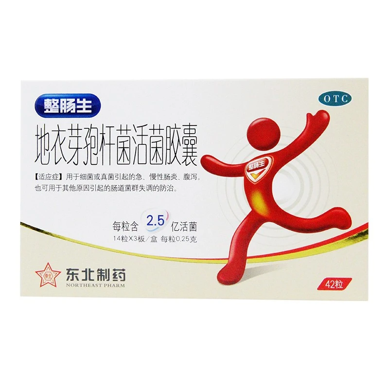 整肠生 地衣芽孢杆菌活菌胶囊0.25g*42粒 肠炎腹泻肠道菌群失调