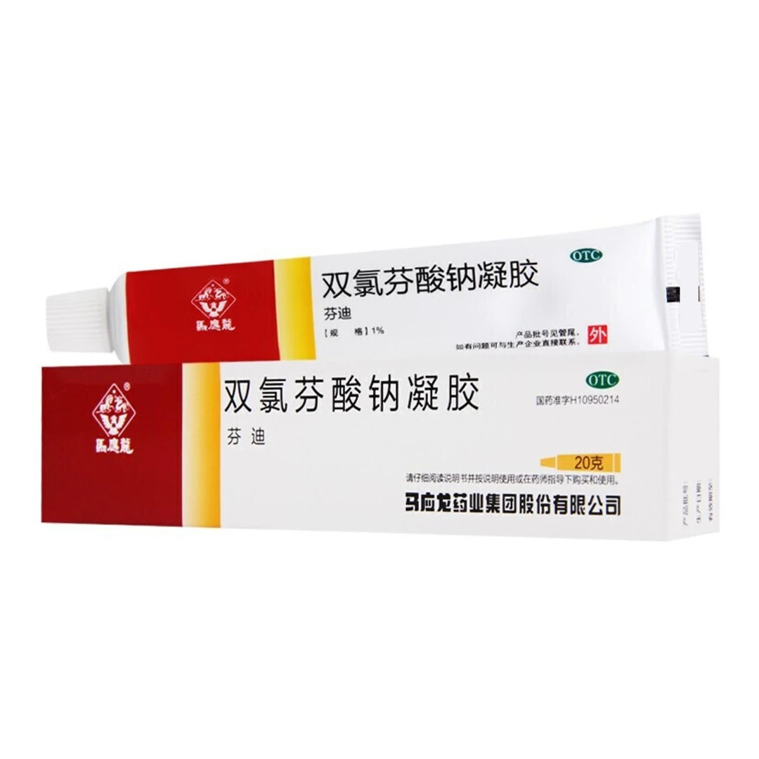 马应龙双氯芬酸钠凝胶 1%*20g肌肉软组织关节疼痛腰背劳损拉伤