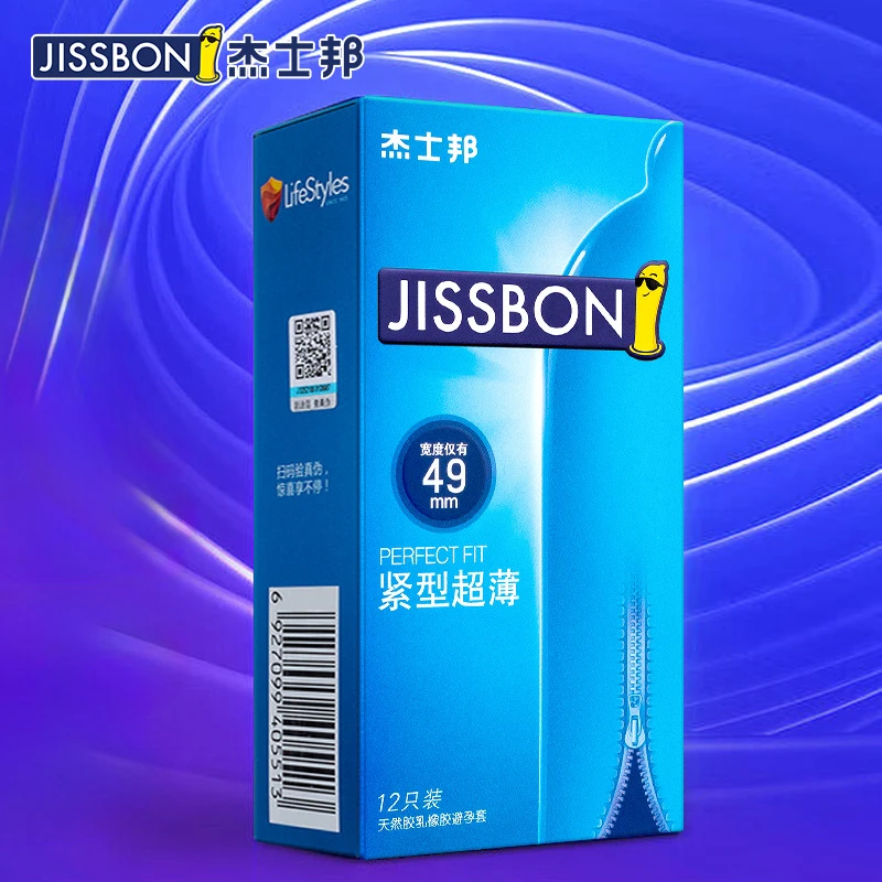 杰士邦紧型小号套套男用夫妻超薄防脱落安全套天然胶乳橡胶避孕套