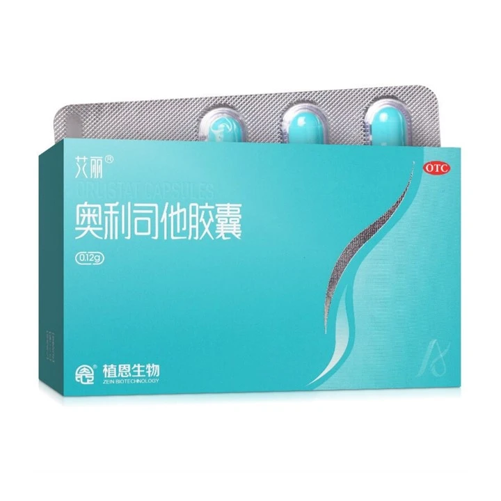 艾丽奥利司他胶囊 0.12g*21粒瘦身排油减脂减肥药抗肥胖