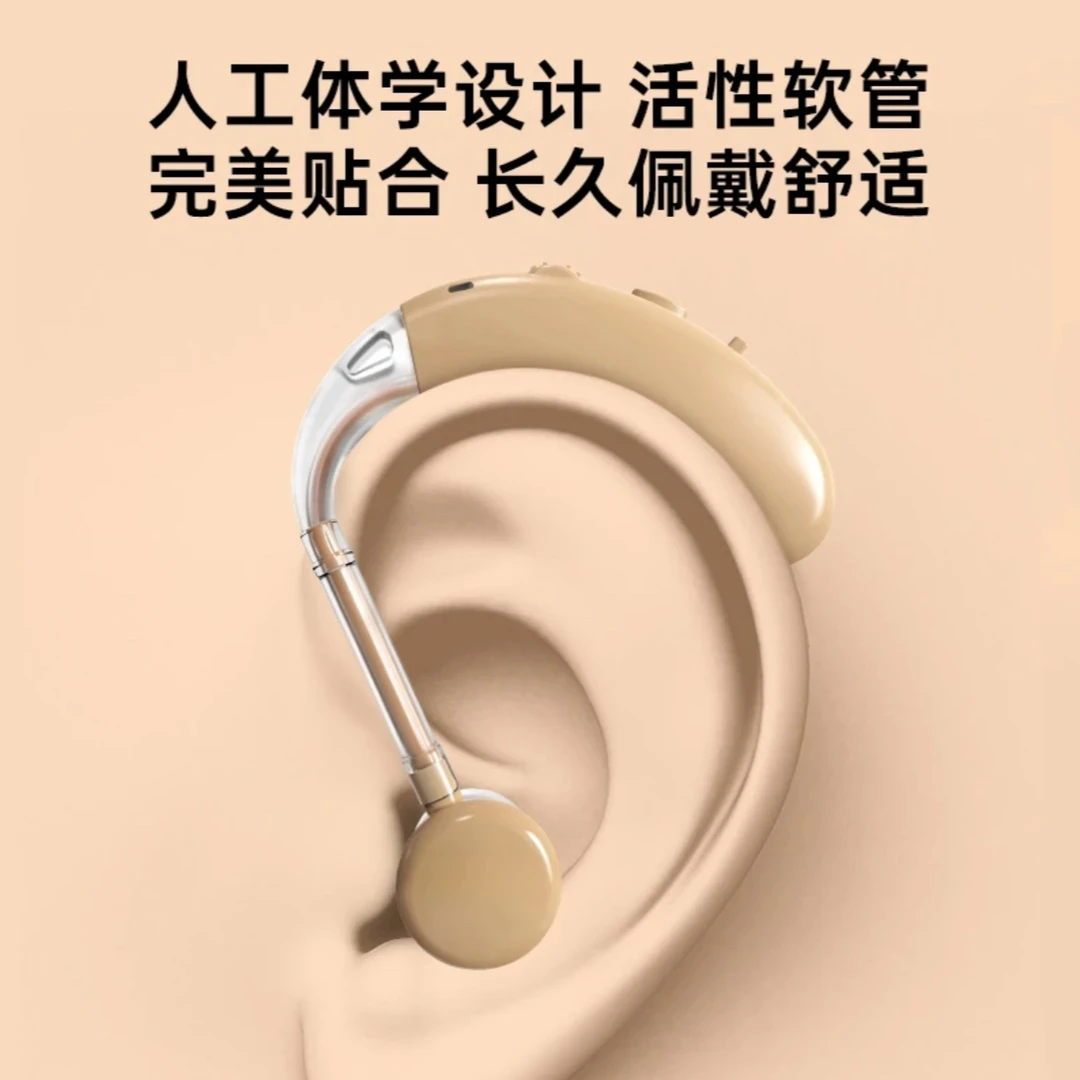 药恩医用助听器耳背式助听器老人重度耳背隐形听力器声音放大老人耳聋听力耳机助听器