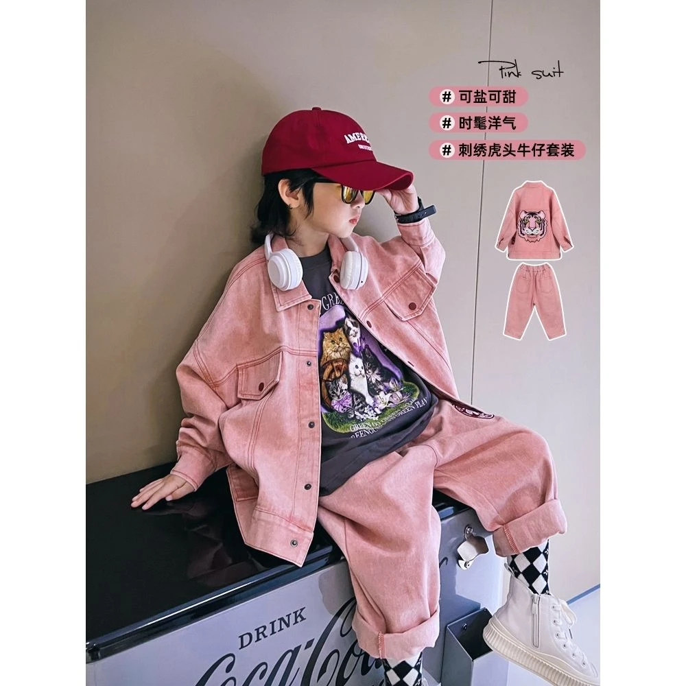 儿童虎头春秋款牛仔时髦男童粉色韩版复古个性长袖长裤两件套潮童