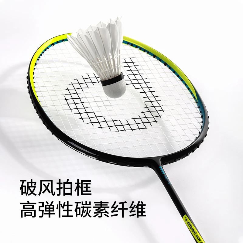 dooot/道特全碳素超轻进攻羽毛球拍初级入门打球精准耐用单双拍
