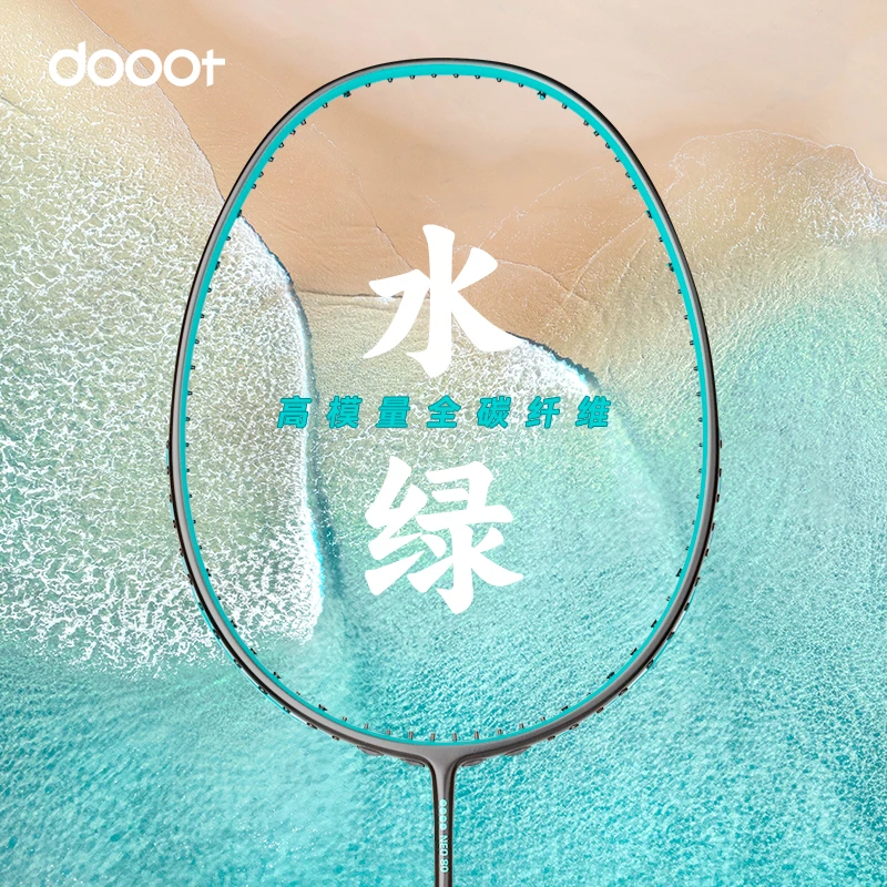 dooot/道特NEO80超轻全碳素纤维单打比赛专业级单拍4U粉羽毛球拍