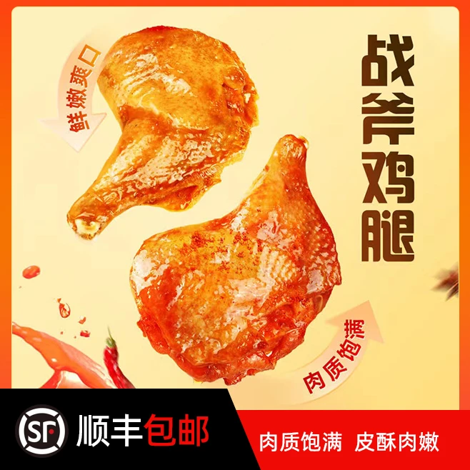 客户【战斧超大】200克大超大在家空气炸锅炸超大冬天晚上追剧 美食