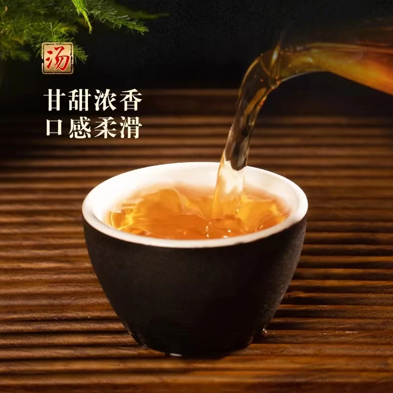 【茶祖】1992年红丝带普洱生茶茶块（50g）7月30