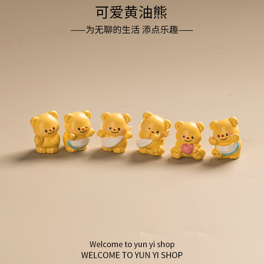 【直播拆】可爱黄油小熊树脂创意治愈系车载桌面摆件diy装饰