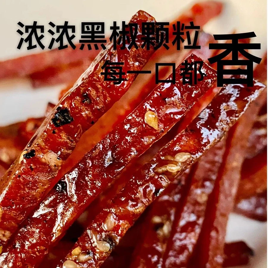 花吃点碳烤猪肉条蜜汁猪肉脯熟食肉制品休闲零食小吃独立包装