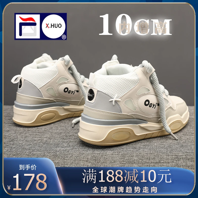 面包鞋男隐形内增高10CM8CM6夏季厚底复古小白鞋板鞋运动老爹潮鞋