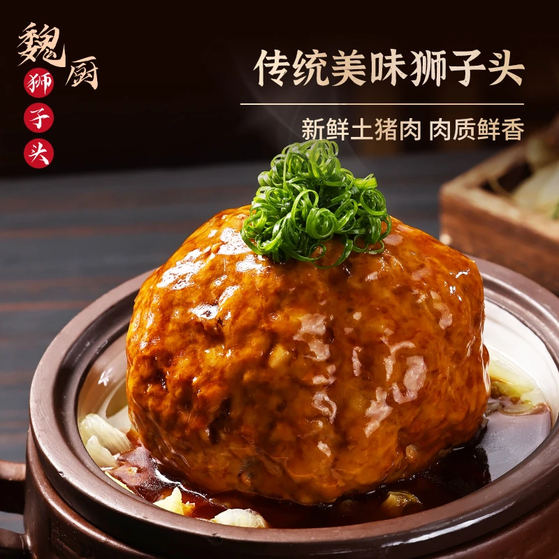 【魏厨】【拍3发4送黑猪肉包】传统营养（无蛋黄）新鲜土猪肉狮子头