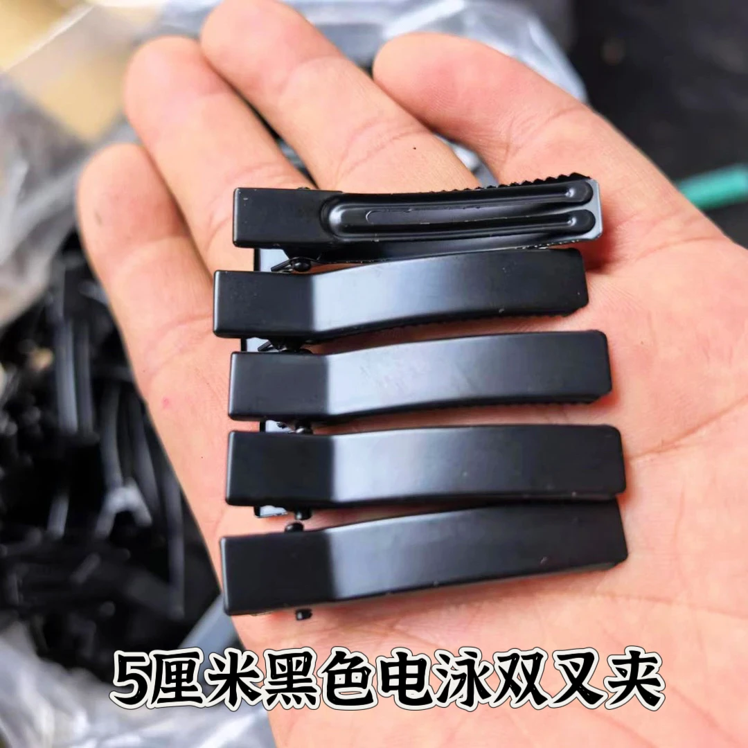 懒虫饰品  5厘米黑色电泳双叉夹  发饰DIY材料配件