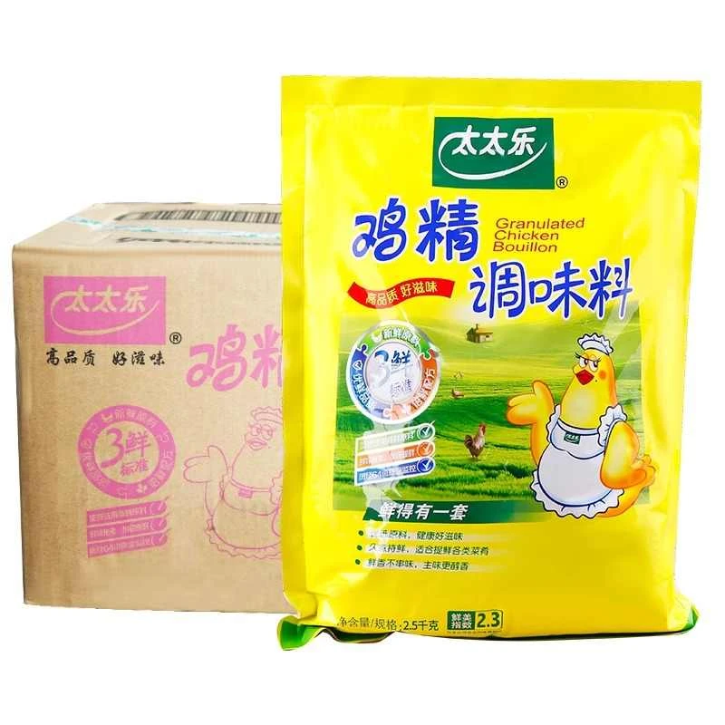 太太乐鸡精2.5kg大袋商用整箱批发调味料三鲜提鲜味精麻辣烫饭店
